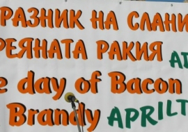 Празник на сланината и греяната ракия в Априлци